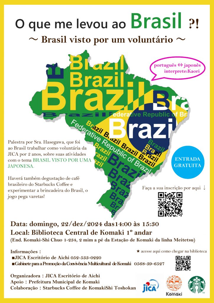22 de dezembro de 2024 "O que me levou ao Brasil?! -Brasil visto por um voluntário-"