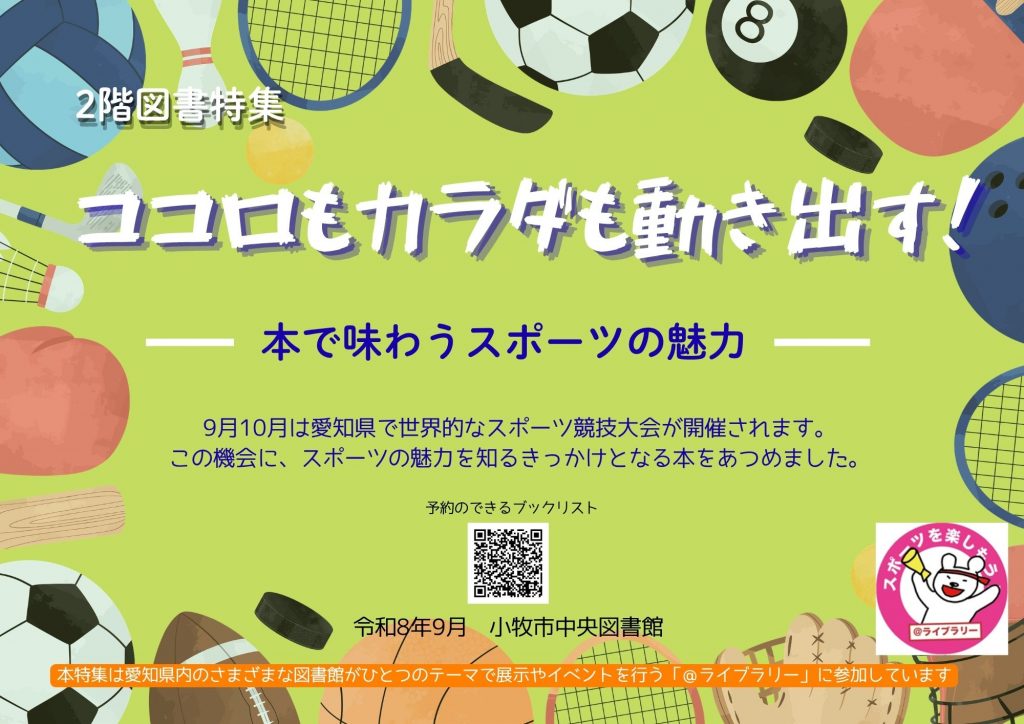 画像に alt 属性が指定されていません。ファイル名: 2071c02ff4453949bcea155a37ed6a26-1024x724.jpg